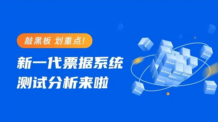 電子商業(yè)匯票號碼第一位，分別代表什么意思？