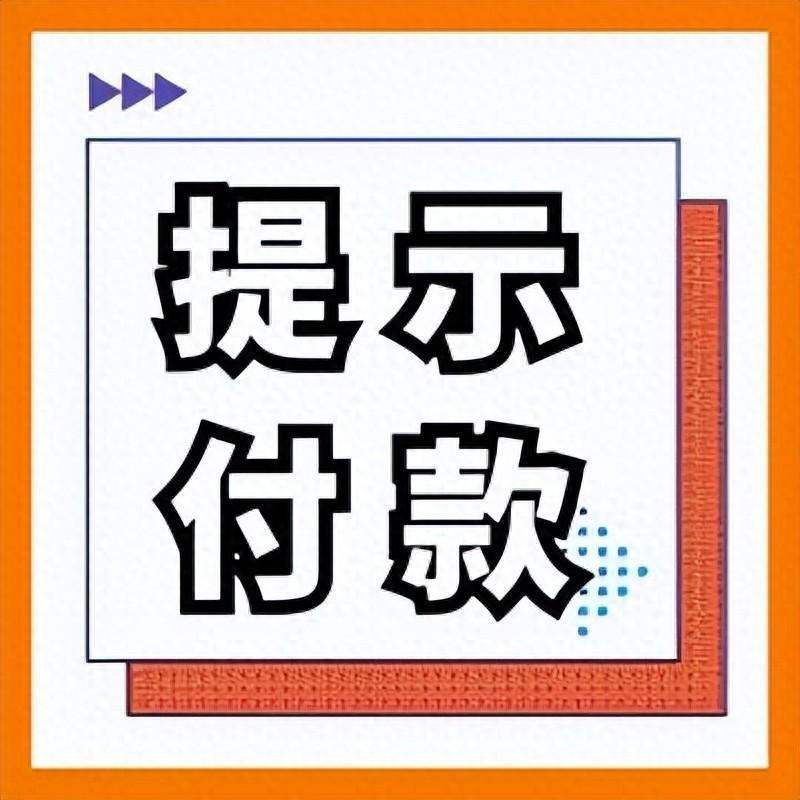 民生銀行承兌到期怎么兌現(xiàn)，需手動(dòng)操作嗎