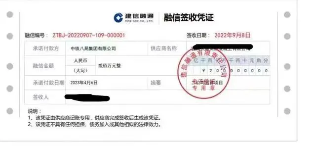 建信融通到期日沒到賬怎么辦，能追索所有前手嗎